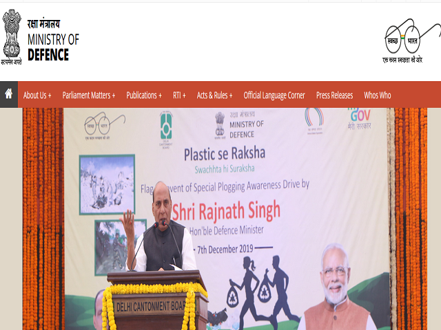 रक्षा मंत्रालय भर्ती 2021: राजपुताना राइफल्स में ग्रुप-सी पदों की वेकेंसी के लिए करें आवेदन